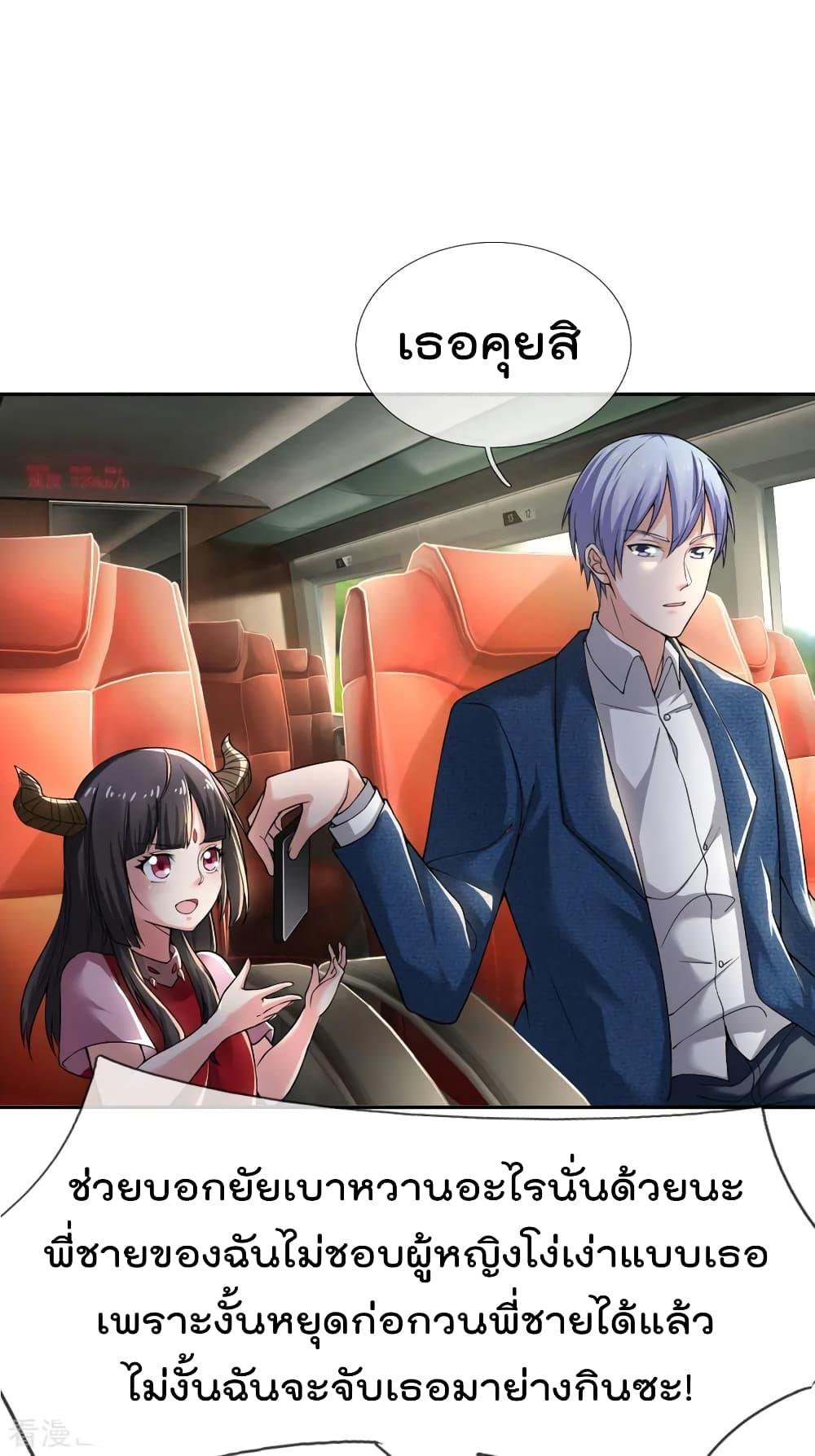Manga-lc-com อ่านมังงะ อ่านการ์ตูน ออนไลน์ ฟรี I’mTheGreatI ตอนที่ 1 2 3 4 5 6 7 8 9 10 11 12 13 14 ฟรี ไม่มีโฆษณา Manga-lc - อ่าน มังงะ อ่าน การ์ตูน ออนไลน์ อ่านมังงะ ฟรี