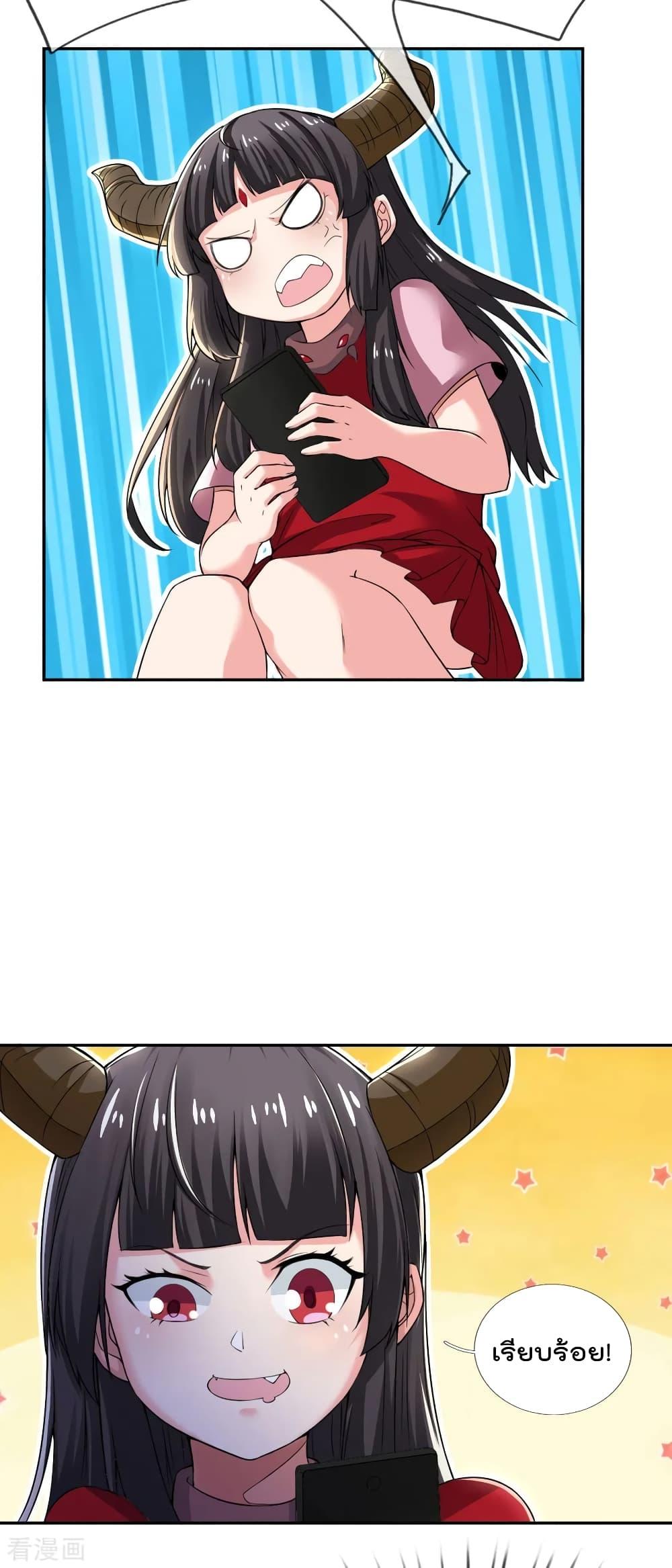 Manga-lc-com อ่านมังงะ อ่านการ์ตูน ออนไลน์ ฟรี I’mTheGreatI ตอนที่ 1 2 3 4 5 6 7 8 9 10 11 12 13 14 ฟรี ไม่มีโฆษณา Manga-lc - อ่าน มังงะ อ่าน การ์ตูน ออนไลน์ อ่านมังงะ ฟรี