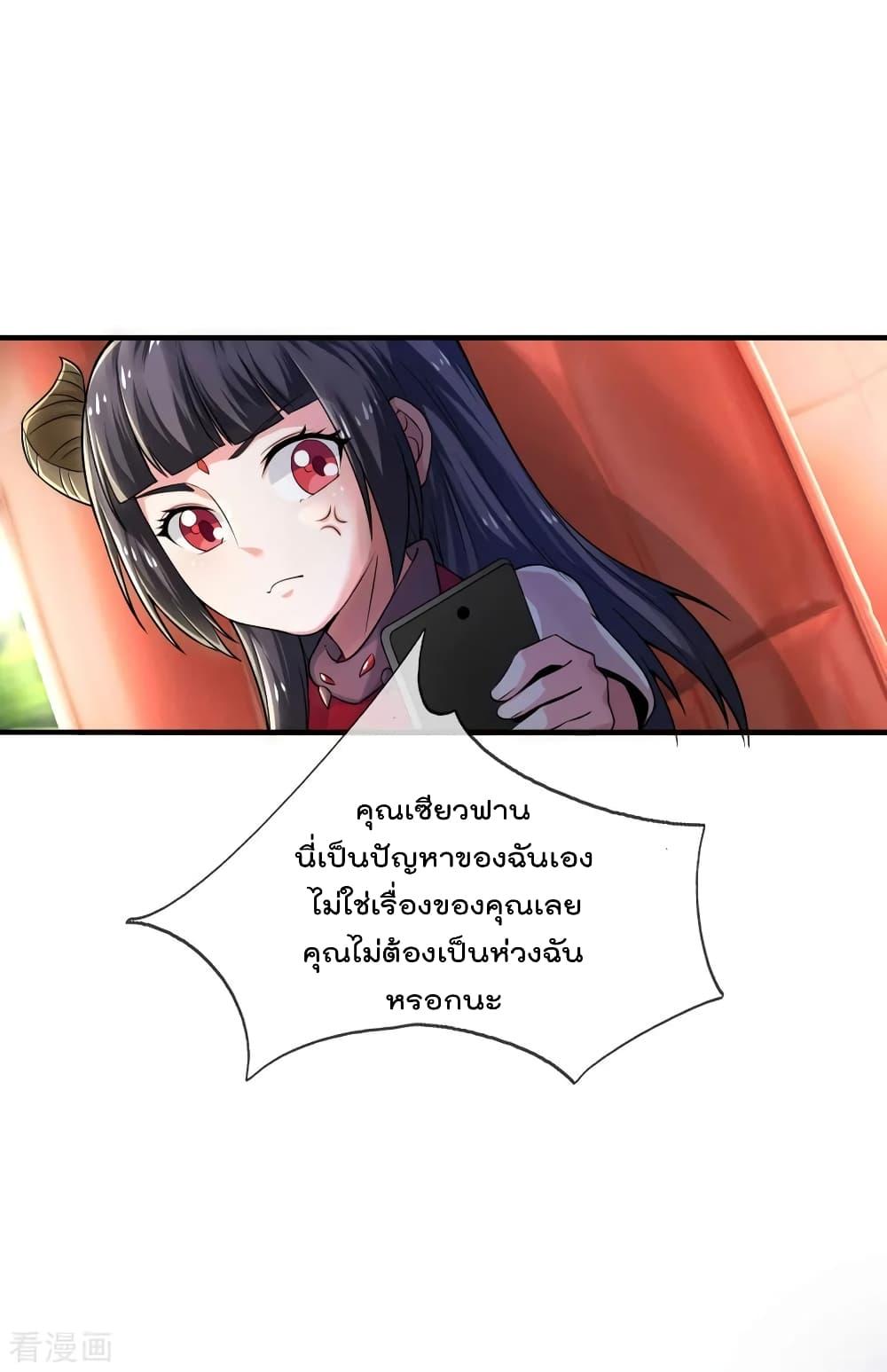 Manga-lc-com อ่านมังงะ อ่านการ์ตูน ออนไลน์ ฟรี I’mTheGreatI ตอนที่ 1 2 3 4 5 6 7 8 9 10 11 12 13 14 ฟรี ไม่มีโฆษณา Manga-lc - อ่าน มังงะ อ่าน การ์ตูน ออนไลน์ อ่านมังงะ ฟรี