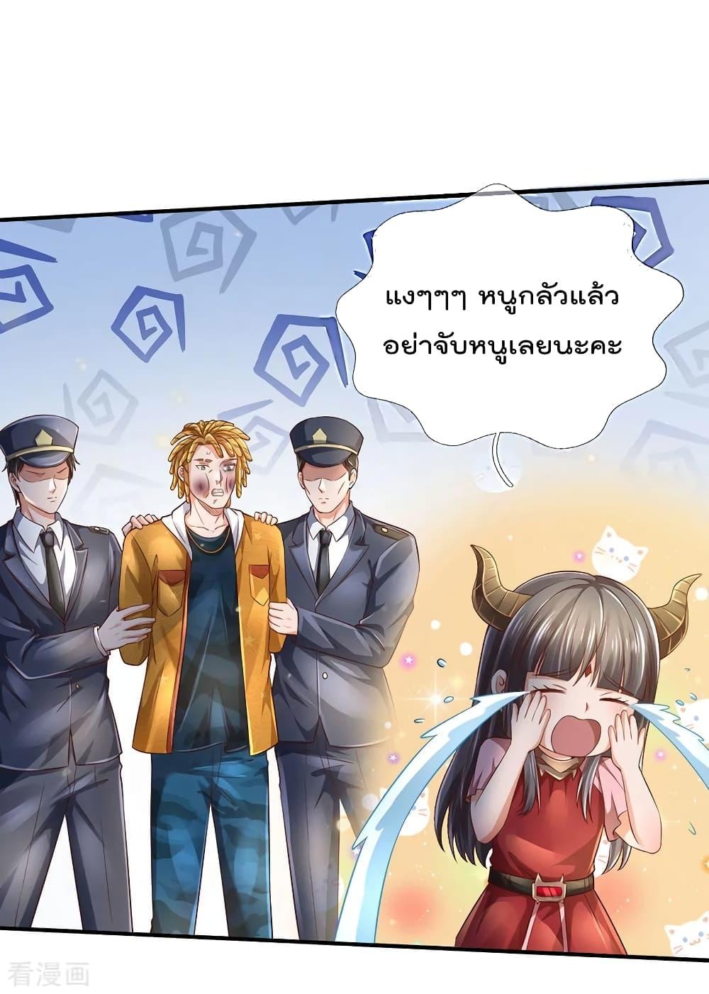 Manga-lc-com อ่านมังงะ อ่านการ์ตูน ออนไลน์ ฟรี I’mTheGreatI ตอนที่ 1 2 3 4 5 6 7 8 9 10 11 12 13 14 ฟรี ไม่มีโฆษณา Manga-lc - อ่าน มังงะ อ่าน การ์ตูน ออนไลน์ อ่านมังงะ ฟรี