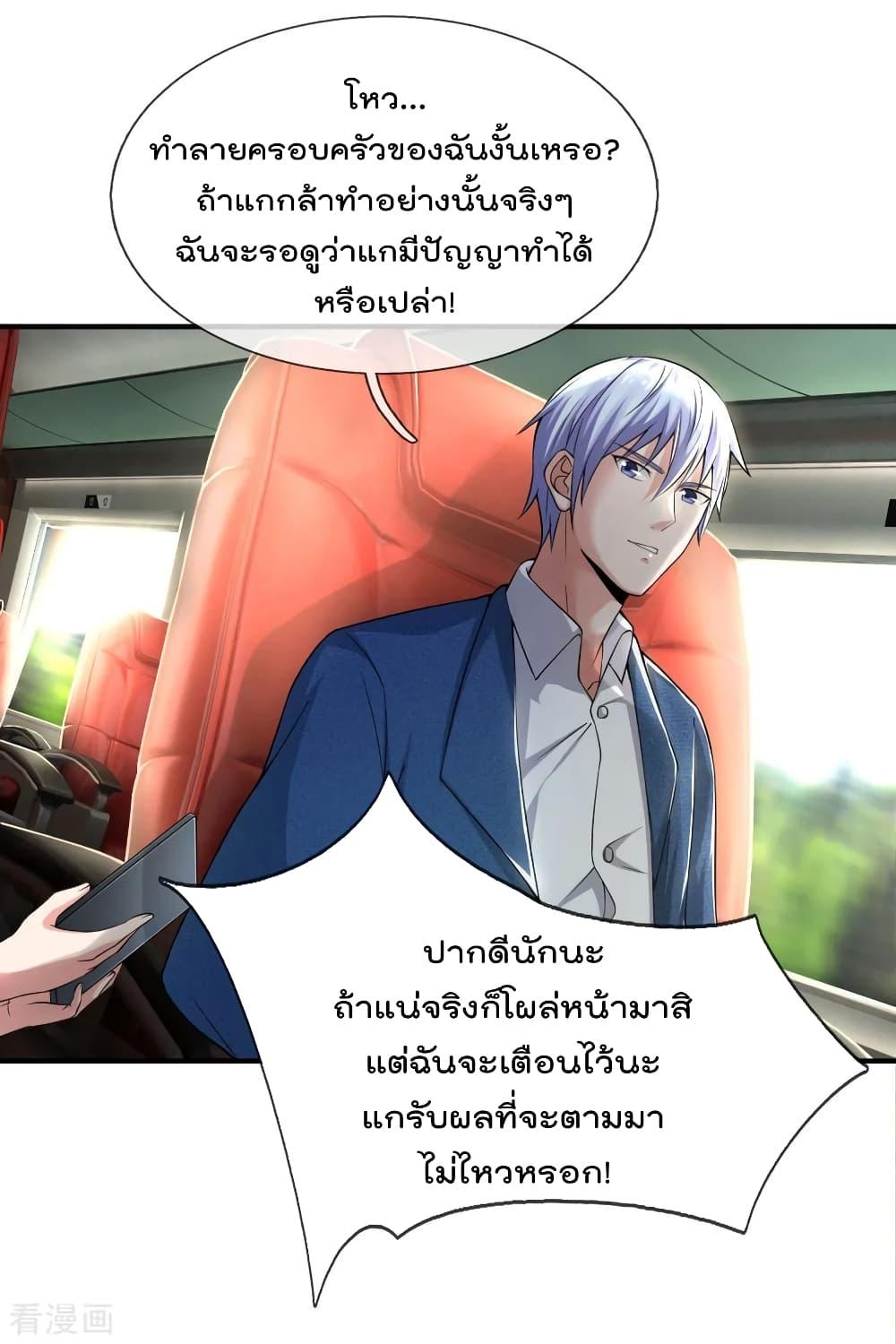 Manga-lc-com อ่านมังงะ อ่านการ์ตูน ออนไลน์ ฟรี I’mTheGreatI ตอนที่ 1 2 3 4 5 6 7 8 9 10 11 12 13 14 ฟรี ไม่มีโฆษณา Manga-lc - อ่าน มังงะ อ่าน การ์ตูน ออนไลน์ อ่านมังงะ ฟรี