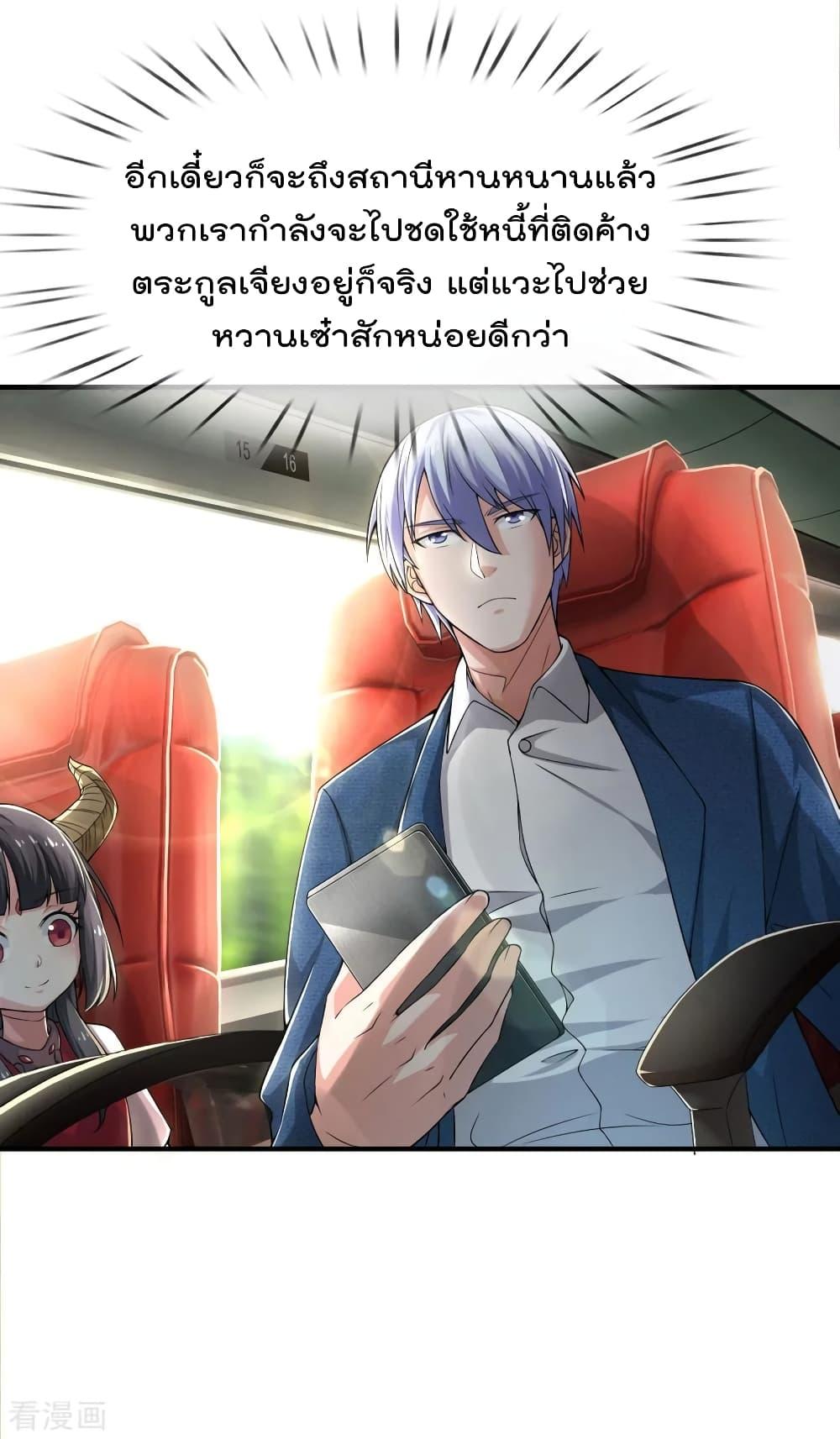 Manga-lc-com อ่านมังงะ อ่านการ์ตูน ออนไลน์ ฟรี I’mTheGreatI ตอนที่ 1 2 3 4 5 6 7 8 9 10 11 12 13 14 ฟรี ไม่มีโฆษณา Manga-lc - อ่าน มังงะ อ่าน การ์ตูน ออนไลน์ อ่านมังงะ ฟรี