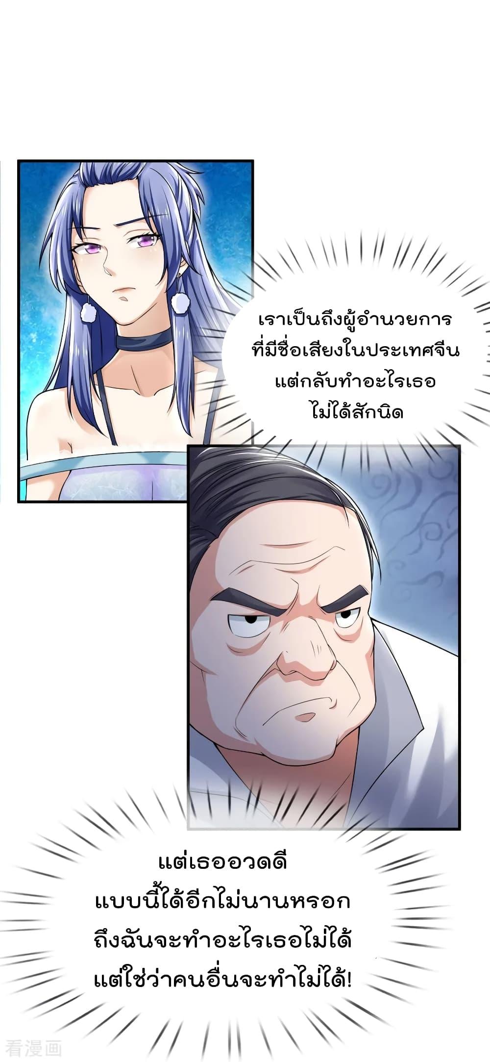 Manga-lc-com อ่านมังงะ อ่านการ์ตูน ออนไลน์ ฟรี I’mTheGreatI ตอนที่ 1 2 3 4 5 6 7 8 9 10 11 12 13 14 ฟรี ไม่มีโฆษณา Manga-lc - อ่าน มังงะ อ่าน การ์ตูน ออนไลน์ อ่านมังงะ ฟรี