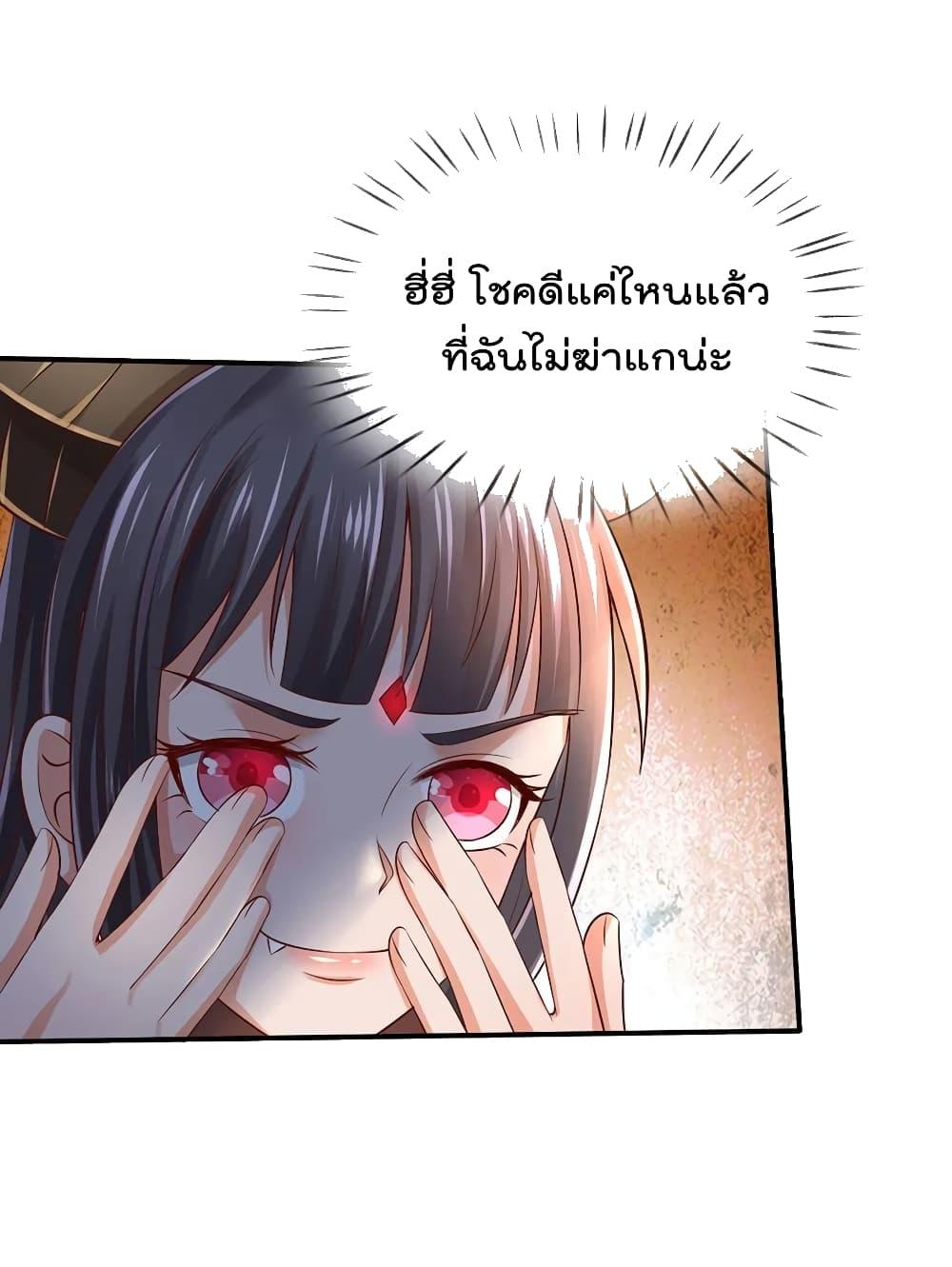 Manga-lc-com อ่านมังงะ อ่านการ์ตูน ออนไลน์ ฟรี I’mTheGreatI ตอนที่ 1 2 3 4 5 6 7 8 9 10 11 12 13 14 ฟรี ไม่มีโฆษณา Manga-lc - อ่าน มังงะ อ่าน การ์ตูน ออนไลน์ อ่านมังงะ ฟรี