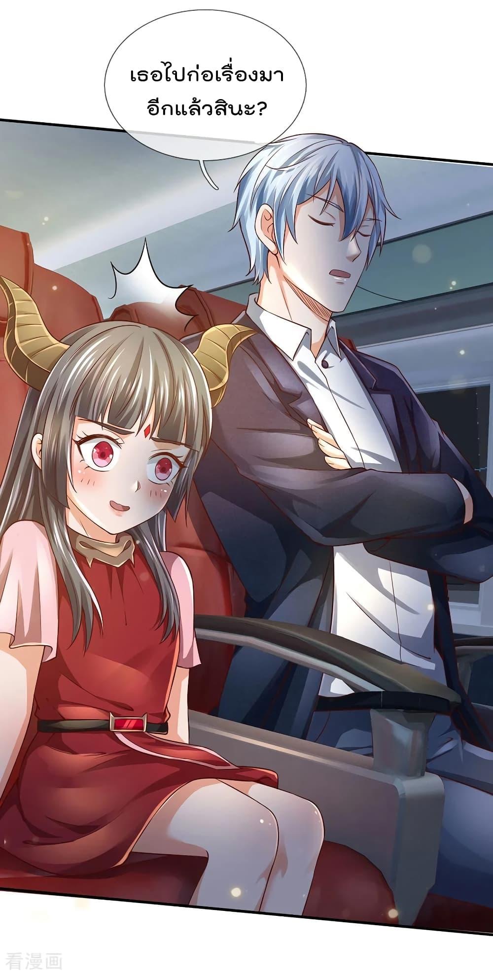Manga-lc-com อ่านมังงะ อ่านการ์ตูน ออนไลน์ ฟรี I’mTheGreatI ตอนที่ 1 2 3 4 5 6 7 8 9 10 11 12 13 14 ฟรี ไม่มีโฆษณา Manga-lc - อ่าน มังงะ อ่าน การ์ตูน ออนไลน์ อ่านมังงะ ฟรี