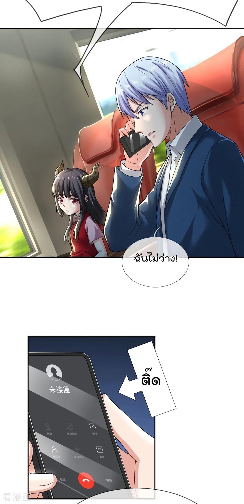 Manga-lc-com อ่านมังงะ อ่านการ์ตูน ออนไลน์ ฟรี I’mTheGreatI ตอนที่ 1 2 3 4 5 6 7 8 9 10 11 12 13 14 ฟรี ไม่มีโฆษณา Manga-lc - อ่าน มังงะ อ่าน การ์ตูน ออนไลน์ อ่านมังงะ ฟรี