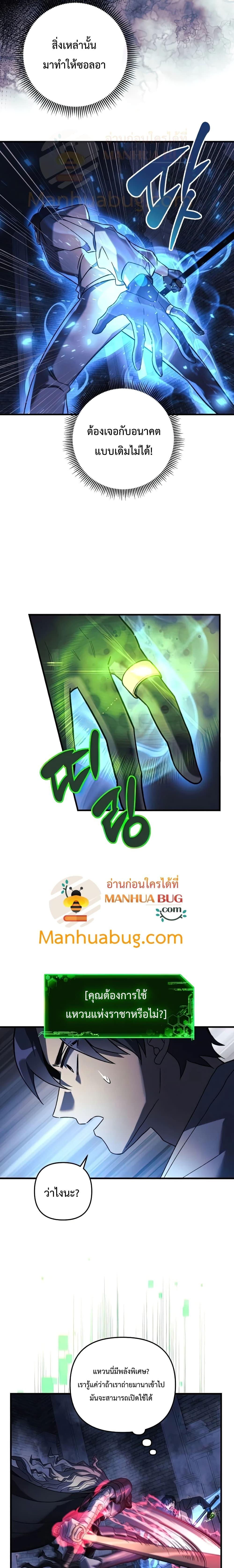 Manga-lc-com อ่านมังงะ อ่านการ์ตูน ออนไลน์ ฟรี My Daughter is the Final Boss ตอนที่ 1 2 3 4 5 6 7 8 9 10 11 12 13 14 ฟรี ไม่มีโฆษณา Manga-lc - อ่าน มังงะ อ่าน การ์ตูน ออนไลน์ อ่านมังงะ ฟรี