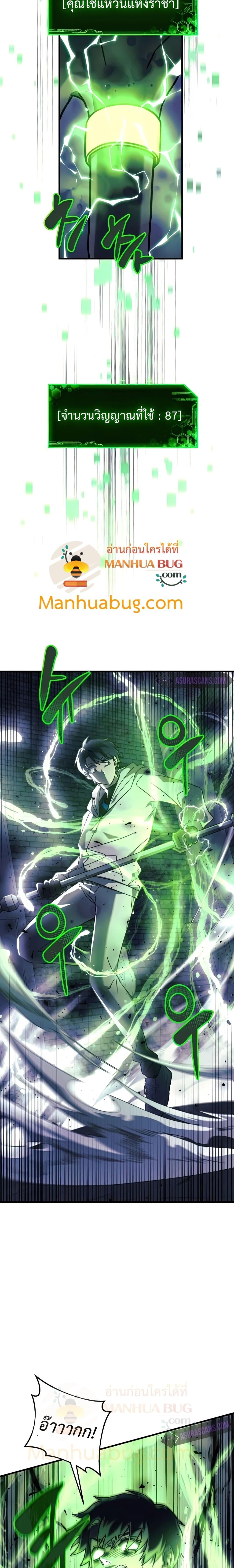 Manga-lc-com อ่านมังงะ อ่านการ์ตูน ออนไลน์ ฟรี My Daughter is the Final Boss ตอนที่ 1 2 3 4 5 6 7 8 9 10 11 12 13 14 ฟรี ไม่มีโฆษณา Manga-lc - อ่าน มังงะ อ่าน การ์ตูน ออนไลน์ อ่านมังงะ ฟรี