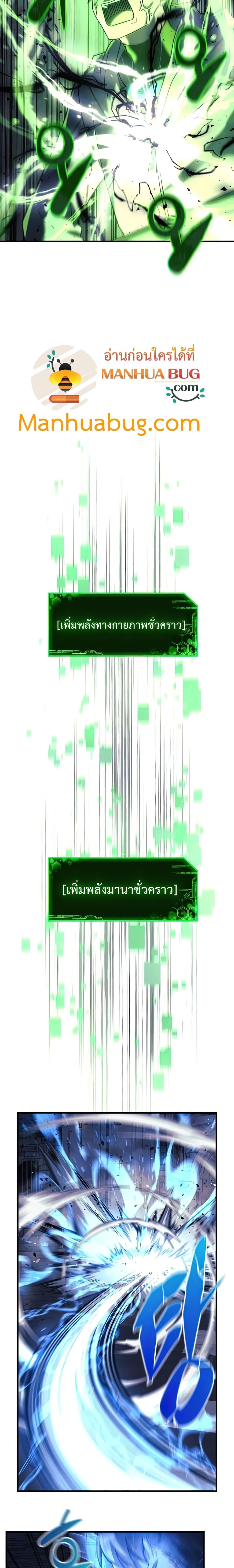 Manga-lc-com อ่านมังงะ อ่านการ์ตูน ออนไลน์ ฟรี My Daughter is the Final Boss ตอนที่ 1 2 3 4 5 6 7 8 9 10 11 12 13 14 ฟรี ไม่มีโฆษณา Manga-lc - อ่าน มังงะ อ่าน การ์ตูน ออนไลน์ อ่านมังงะ ฟรี