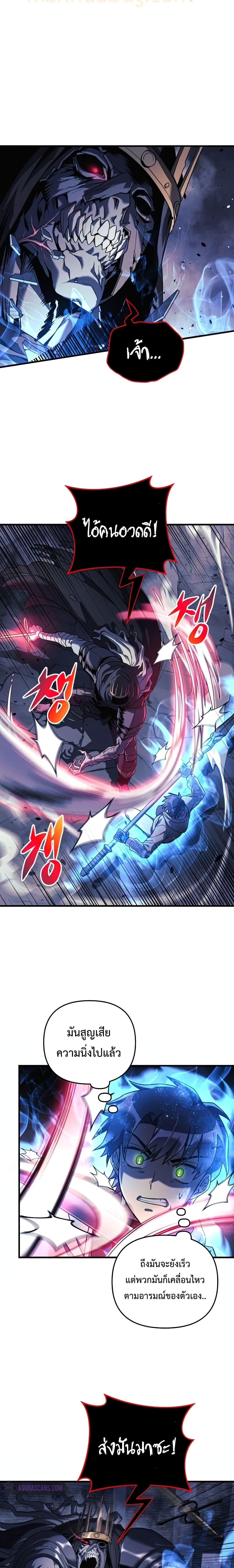 Manga-lc-com อ่านมังงะ อ่านการ์ตูน ออนไลน์ ฟรี My Daughter is the Final Boss ตอนที่ 1 2 3 4 5 6 7 8 9 10 11 12 13 14 ฟรี ไม่มีโฆษณา Manga-lc - อ่าน มังงะ อ่าน การ์ตูน ออนไลน์ อ่านมังงะ ฟรี