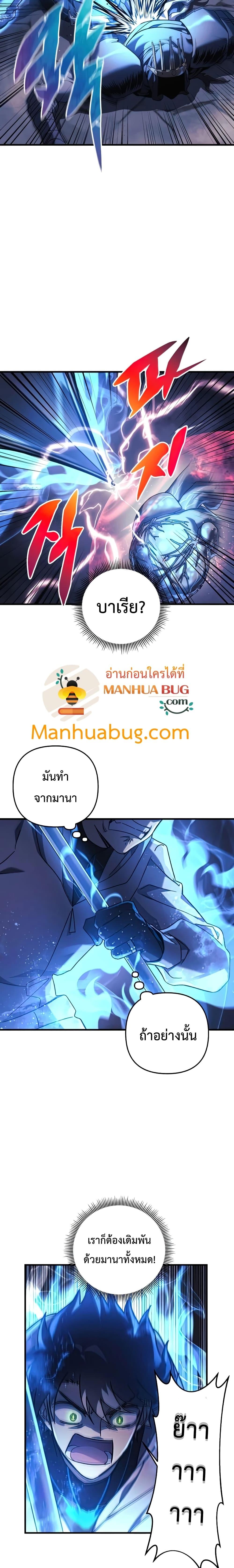 Manga-lc-com อ่านมังงะ อ่านการ์ตูน ออนไลน์ ฟรี My Daughter is the Final Boss ตอนที่ 1 2 3 4 5 6 7 8 9 10 11 12 13 14 ฟรี ไม่มีโฆษณา Manga-lc - อ่าน มังงะ อ่าน การ์ตูน ออนไลน์ อ่านมังงะ ฟรี