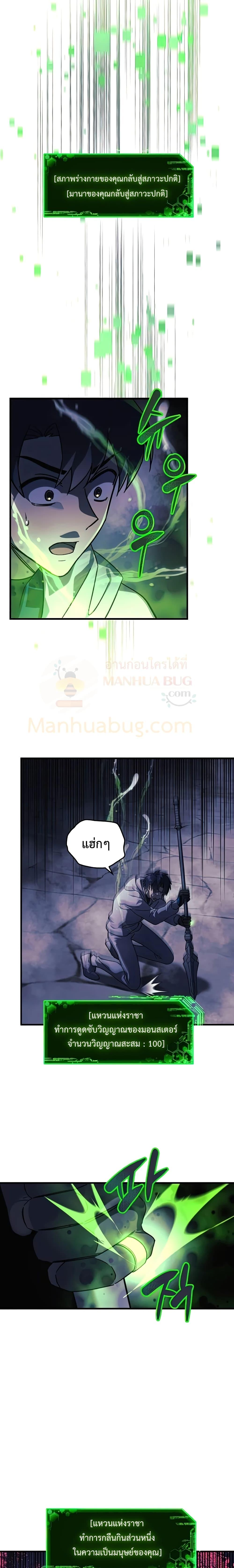 Manga-lc-com อ่านมังงะ อ่านการ์ตูน ออนไลน์ ฟรี My Daughter is the Final Boss ตอนที่ 1 2 3 4 5 6 7 8 9 10 11 12 13 14 ฟรี ไม่มีโฆษณา Manga-lc - อ่าน มังงะ อ่าน การ์ตูน ออนไลน์ อ่านมังงะ ฟรี