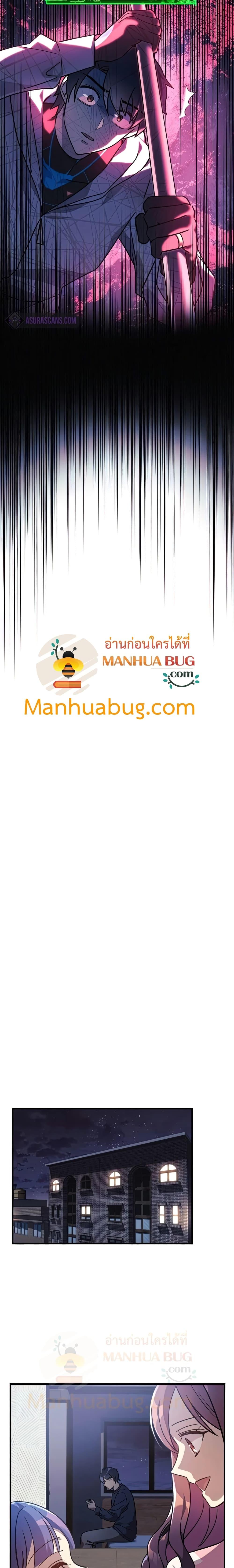 Manga-lc-com อ่านมังงะ อ่านการ์ตูน ออนไลน์ ฟรี My Daughter is the Final Boss ตอนที่ 1 2 3 4 5 6 7 8 9 10 11 12 13 14 ฟรี ไม่มีโฆษณา Manga-lc - อ่าน มังงะ อ่าน การ์ตูน ออนไลน์ อ่านมังงะ ฟรี