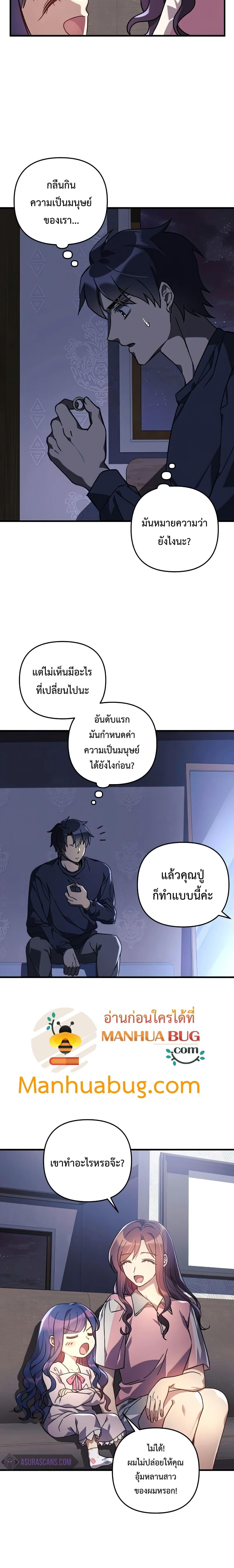 Manga-lc-com อ่านมังงะ อ่านการ์ตูน ออนไลน์ ฟรี My Daughter is the Final Boss ตอนที่ 1 2 3 4 5 6 7 8 9 10 11 12 13 14 ฟรี ไม่มีโฆษณา Manga-lc - อ่าน มังงะ อ่าน การ์ตูน ออนไลน์ อ่านมังงะ ฟรี