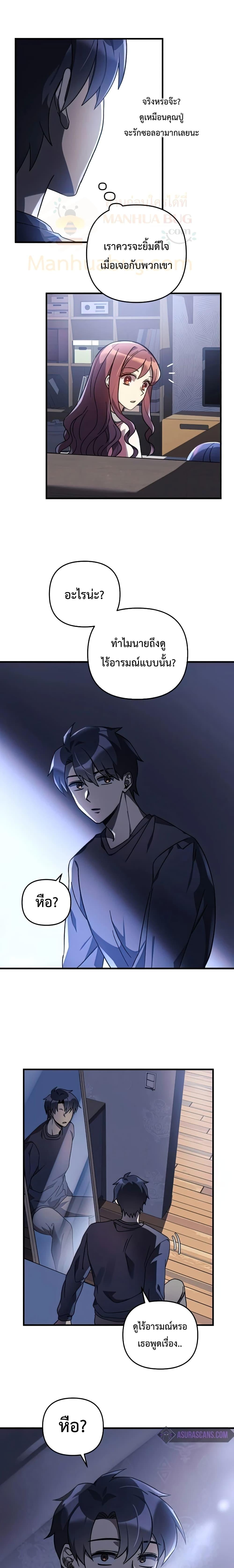 Manga-lc-com อ่านมังงะ อ่านการ์ตูน ออนไลน์ ฟรี My Daughter is the Final Boss ตอนที่ 1 2 3 4 5 6 7 8 9 10 11 12 13 14 ฟรี ไม่มีโฆษณา Manga-lc - อ่าน มังงะ อ่าน การ์ตูน ออนไลน์ อ่านมังงะ ฟรี