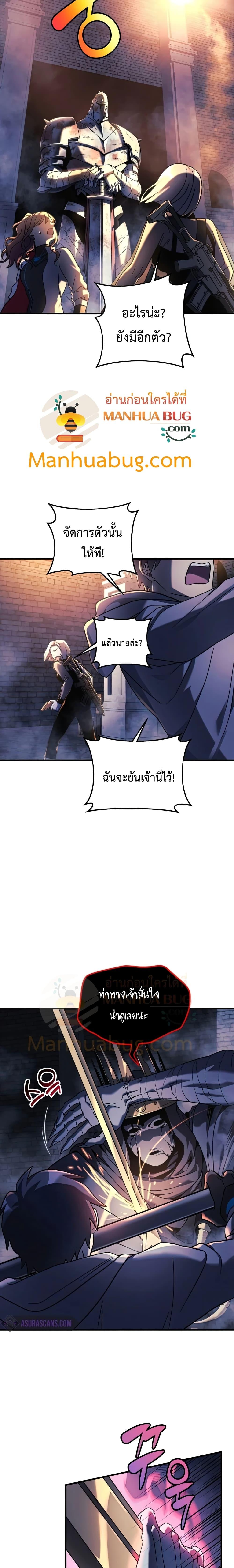 Manga-lc-com อ่านมังงะ อ่านการ์ตูน ออนไลน์ ฟรี My Daughter is the Final Boss ตอนที่ 1 2 3 4 5 6 7 8 9 10 11 12 13 14 ฟรี ไม่มีโฆษณา Manga-lc - อ่าน มังงะ อ่าน การ์ตูน ออนไลน์ อ่านมังงะ ฟรี