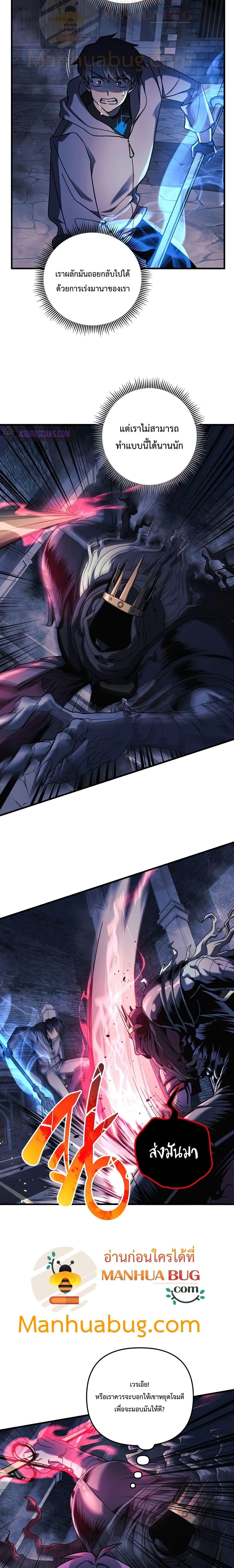 Manga-lc-com อ่านมังงะ อ่านการ์ตูน ออนไลน์ ฟรี My Daughter is the Final Boss ตอนที่ 1 2 3 4 5 6 7 8 9 10 11 12 13 14 ฟรี ไม่มีโฆษณา Manga-lc - อ่าน มังงะ อ่าน การ์ตูน ออนไลน์ อ่านมังงะ ฟรี