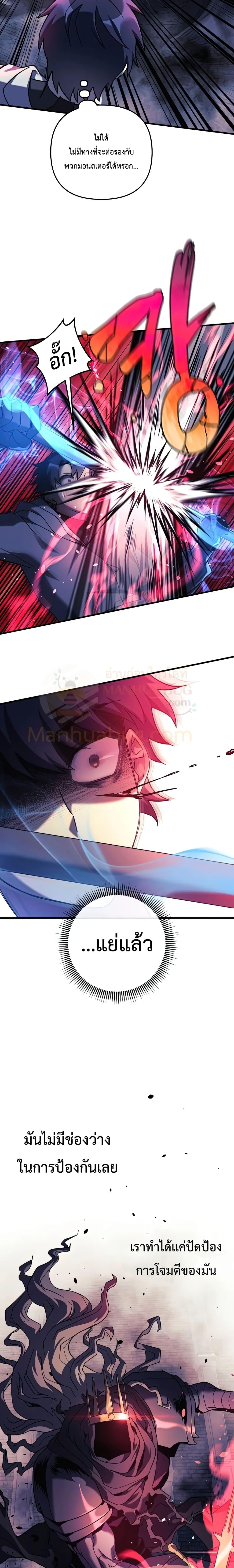 Manga-lc-com อ่านมังงะ อ่านการ์ตูน ออนไลน์ ฟรี My Daughter is the Final Boss ตอนที่ 1 2 3 4 5 6 7 8 9 10 11 12 13 14 ฟรี ไม่มีโฆษณา Manga-lc - อ่าน มังงะ อ่าน การ์ตูน ออนไลน์ อ่านมังงะ ฟรี