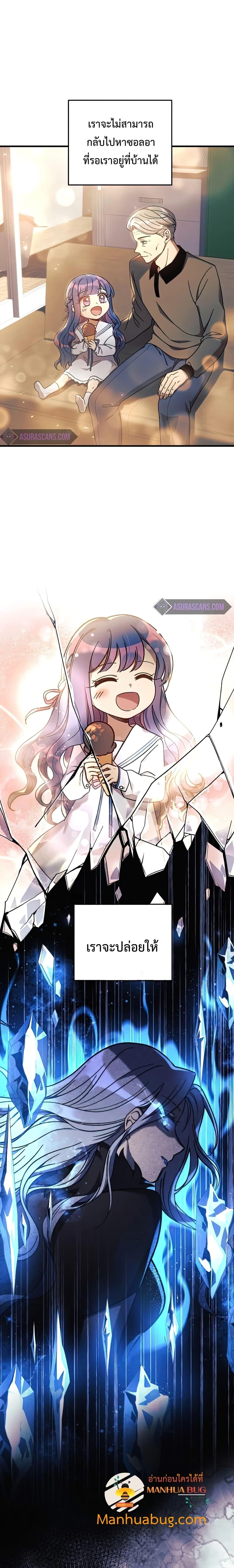 Manga-lc-com อ่านมังงะ อ่านการ์ตูน ออนไลน์ ฟรี My Daughter is the Final Boss ตอนที่ 1 2 3 4 5 6 7 8 9 10 11 12 13 14 ฟรี ไม่มีโฆษณา Manga-lc - อ่าน มังงะ อ่าน การ์ตูน ออนไลน์ อ่านมังงะ ฟรี