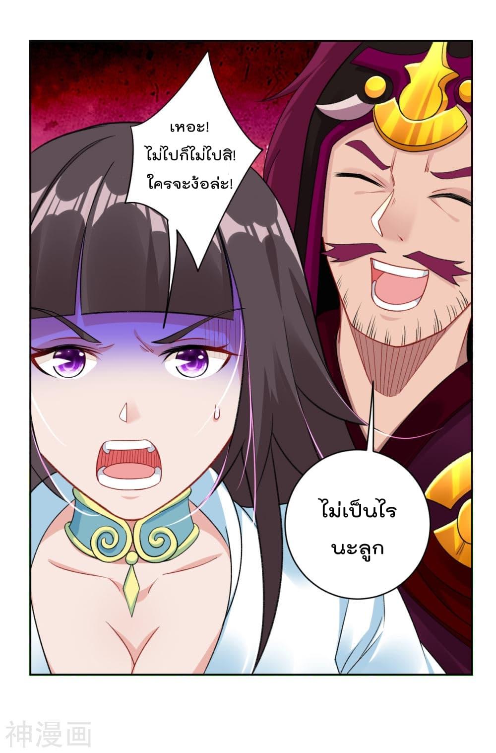 Manga-lc-com อ่านมังงะ อ่านการ์ตูน ออนไลน์ ฟรี Rebirth God of War – การกลับมาล้างแค้นของเทพสงคราม ตอนที่ 1 2 3 4 5 6 7 8 9 10 11 12 13 14 ฟรี ไม่มีโฆษณา Manga-lc - อ่าน มังงะ อ่าน การ์ตูน ออนไลน์ อ่านมังงะ ฟรี