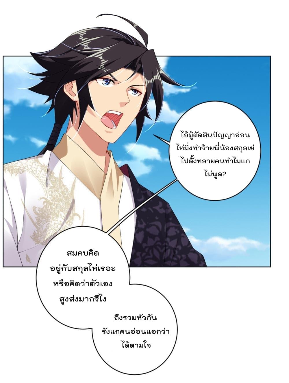 Manga-lc-com อ่านมังงะ อ่านการ์ตูน ออนไลน์ ฟรี Rebirth God of War – การกลับมาล้างแค้นของเทพสงคราม ตอนที่ 1 2 3 4 5 6 7 8 9 10 11 12 13 14 ฟรี ไม่มีโฆษณา Manga-lc - อ่าน มังงะ อ่าน การ์ตูน ออนไลน์ อ่านมังงะ ฟรี