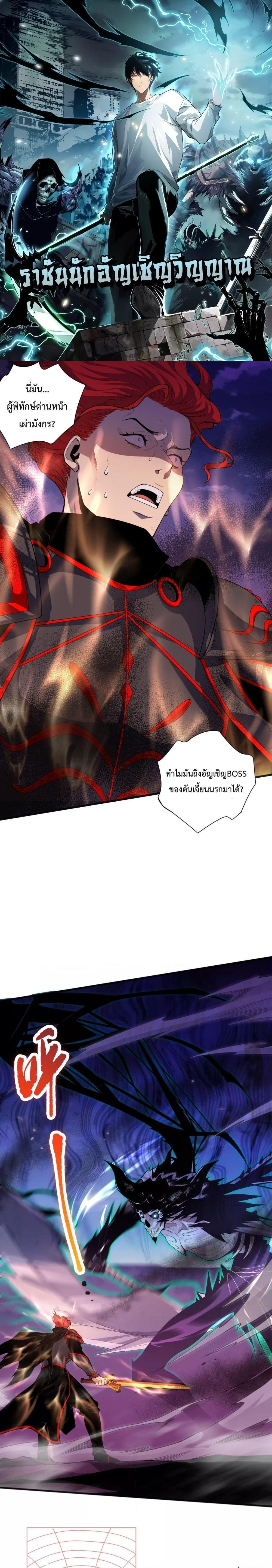 Manga-lc-com อ่านมังงะ อ่านการ์ตูน ออนไลน์ ฟรี NecromancerKin ตอนที่ 1 2 3 4 5 6 7 8 9 10 11 12 13 14 ฟรี ไม่มีโฆษณา Manga-lc - อ่าน มังงะ อ่าน การ์ตูน ออนไลน์ อ่านมังงะ ฟรี