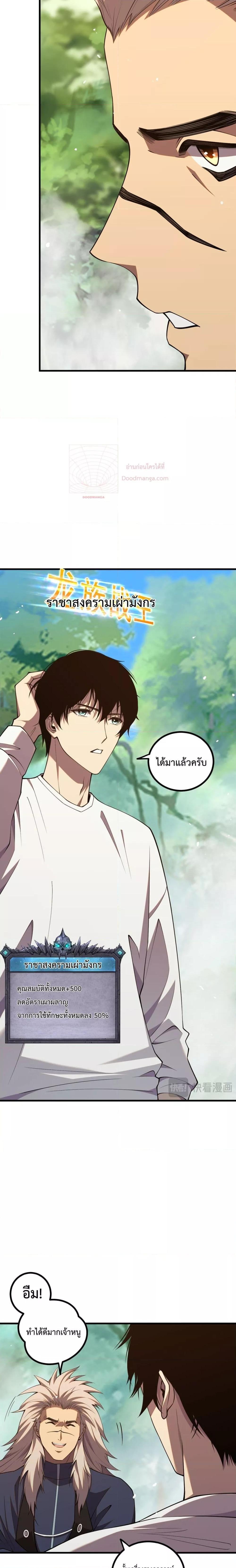 Manga-lc-com อ่านมังงะ อ่านการ์ตูน ออนไลน์ ฟรี NecromancerKin ตอนที่ 1 2 3 4 5 6 7 8 9 10 11 12 13 14 ฟรี ไม่มีโฆษณา Manga-lc - อ่าน มังงะ อ่าน การ์ตูน ออนไลน์ อ่านมังงะ ฟรี