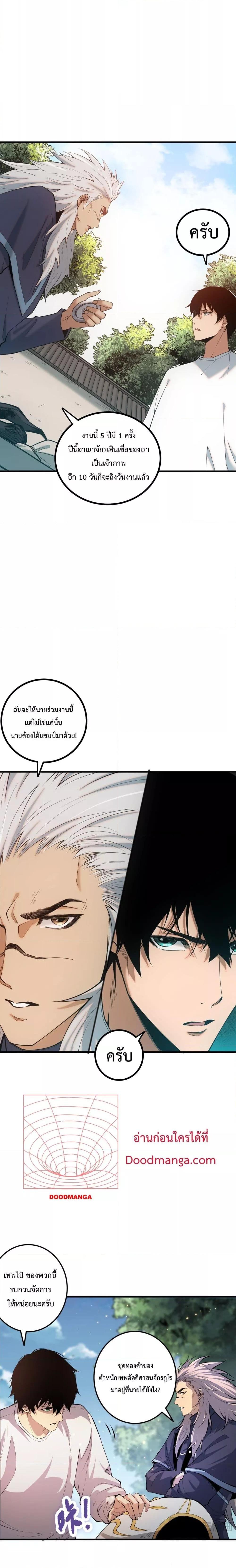 Manga-lc-com อ่านมังงะ อ่านการ์ตูน ออนไลน์ ฟรี NecromancerKin ตอนที่ 1 2 3 4 5 6 7 8 9 10 11 12 13 14 ฟรี ไม่มีโฆษณา Manga-lc - อ่าน มังงะ อ่าน การ์ตูน ออนไลน์ อ่านมังงะ ฟรี