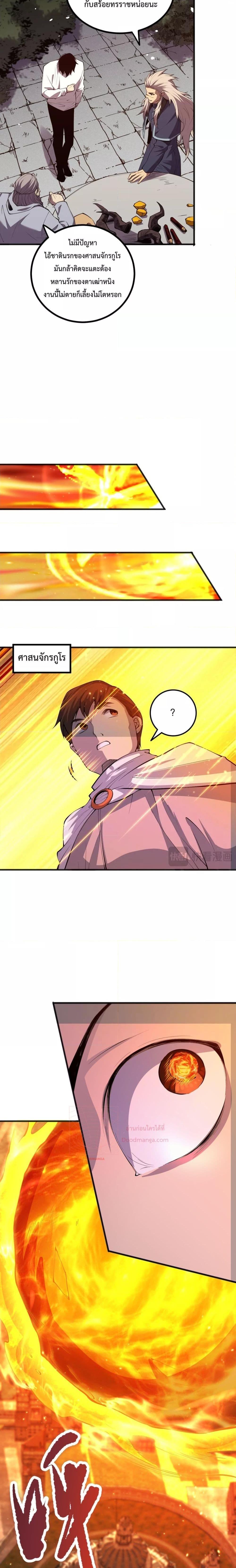 Manga-lc-com อ่านมังงะ อ่านการ์ตูน ออนไลน์ ฟรี NecromancerKin ตอนที่ 1 2 3 4 5 6 7 8 9 10 11 12 13 14 ฟรี ไม่มีโฆษณา Manga-lc - อ่าน มังงะ อ่าน การ์ตูน ออนไลน์ อ่านมังงะ ฟรี