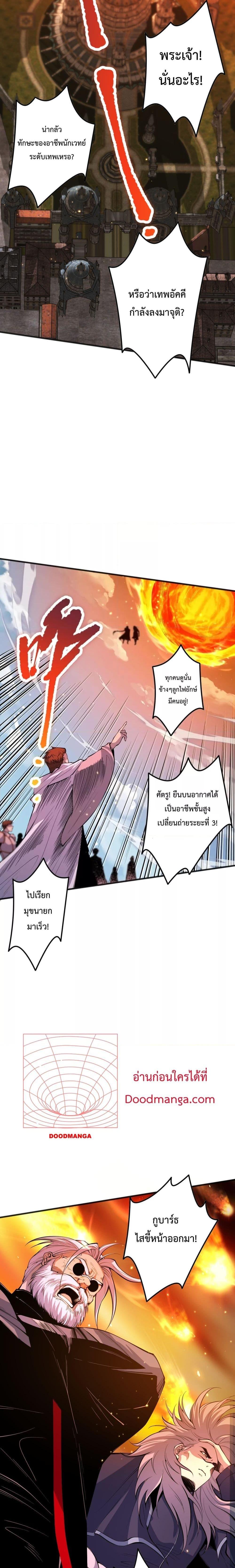 Manga-lc-com อ่านมังงะ อ่านการ์ตูน ออนไลน์ ฟรี NecromancerKin ตอนที่ 1 2 3 4 5 6 7 8 9 10 11 12 13 14 ฟรี ไม่มีโฆษณา Manga-lc - อ่าน มังงะ อ่าน การ์ตูน ออนไลน์ อ่านมังงะ ฟรี