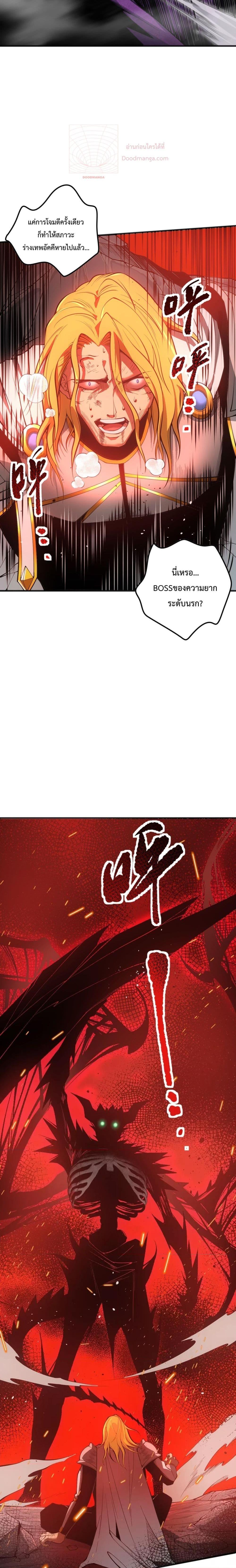 Manga-lc-com อ่านมังงะ อ่านการ์ตูน ออนไลน์ ฟรี NecromancerKin ตอนที่ 1 2 3 4 5 6 7 8 9 10 11 12 13 14 ฟรี ไม่มีโฆษณา Manga-lc - อ่าน มังงะ อ่าน การ์ตูน ออนไลน์ อ่านมังงะ ฟรี