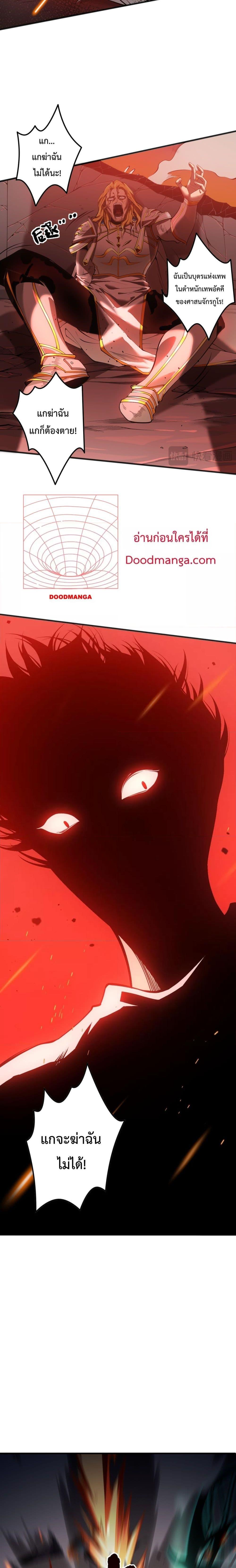 Manga-lc-com อ่านมังงะ อ่านการ์ตูน ออนไลน์ ฟรี NecromancerKin ตอนที่ 1 2 3 4 5 6 7 8 9 10 11 12 13 14 ฟรี ไม่มีโฆษณา Manga-lc - อ่าน มังงะ อ่าน การ์ตูน ออนไลน์ อ่านมังงะ ฟรี