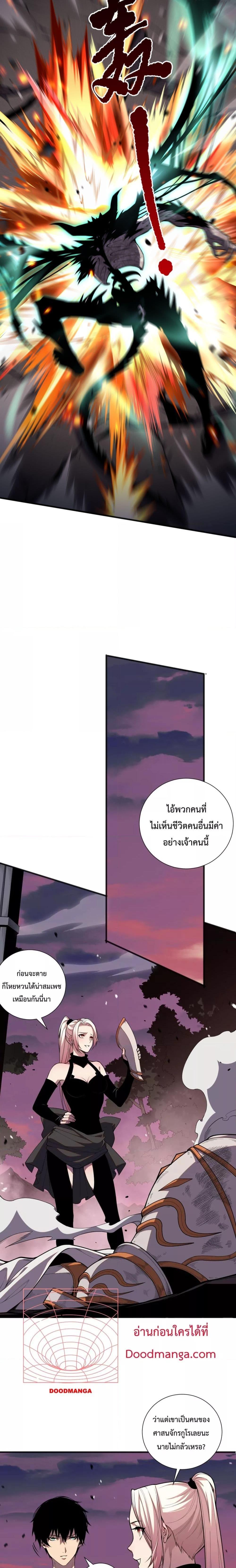 Manga-lc-com อ่านมังงะ อ่านการ์ตูน ออนไลน์ ฟรี NecromancerKin ตอนที่ 1 2 3 4 5 6 7 8 9 10 11 12 13 14 ฟรี ไม่มีโฆษณา Manga-lc - อ่าน มังงะ อ่าน การ์ตูน ออนไลน์ อ่านมังงะ ฟรี