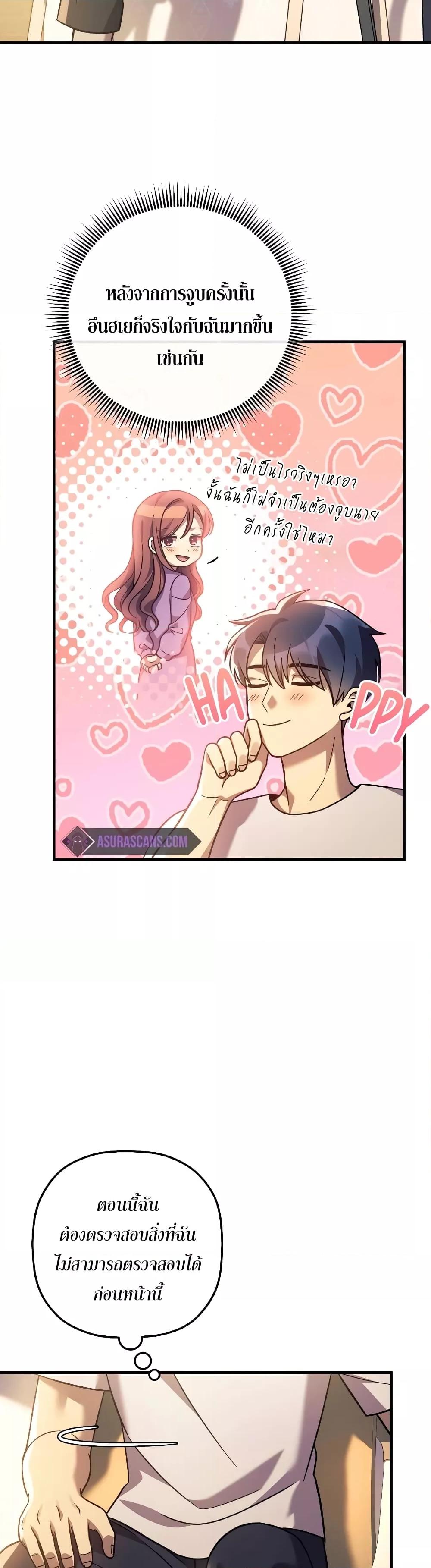Manga-lc-com อ่านมังงะ อ่านการ์ตูน ออนไลน์ ฟรี MyDaughteris ตอนที่ 1 2 3 4 5 6 7 8 9 10 11 12 13 14 ฟรี ไม่มีโฆษณา Manga-lc - อ่าน มังงะ อ่าน การ์ตูน ออนไลน์ อ่านมังงะ ฟรี
