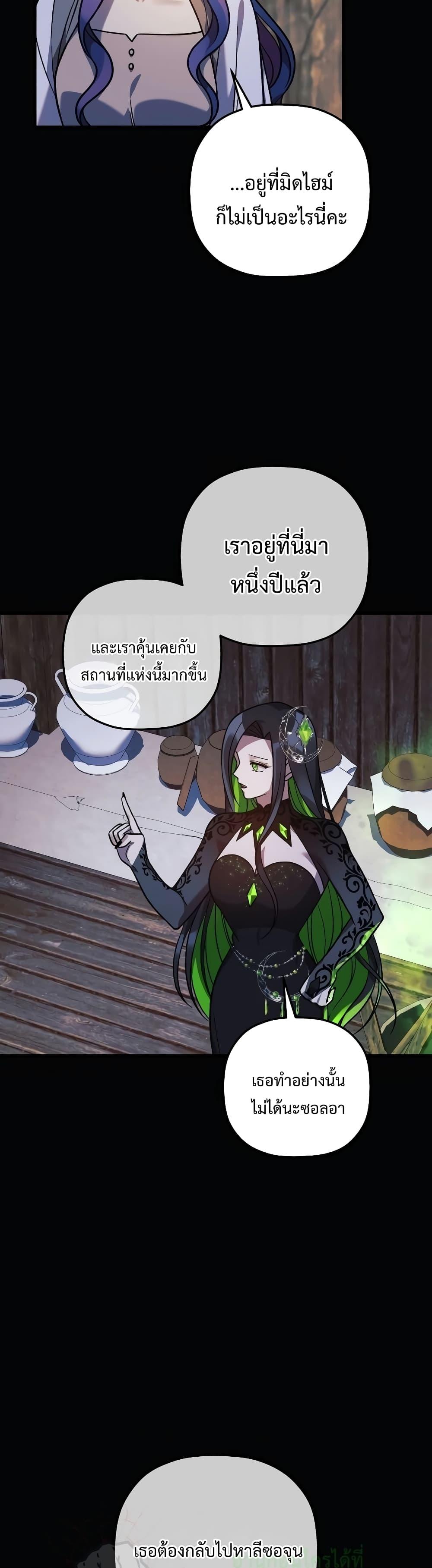 Manga-lc-com อ่านมังงะ อ่านการ์ตูน ออนไลน์ ฟรี MyDaughteris ตอนที่ 1 2 3 4 5 6 7 8 9 10 11 12 13 14 ฟรี ไม่มีโฆษณา Manga-lc - อ่าน มังงะ อ่าน การ์ตูน ออนไลน์ อ่านมังงะ ฟรี