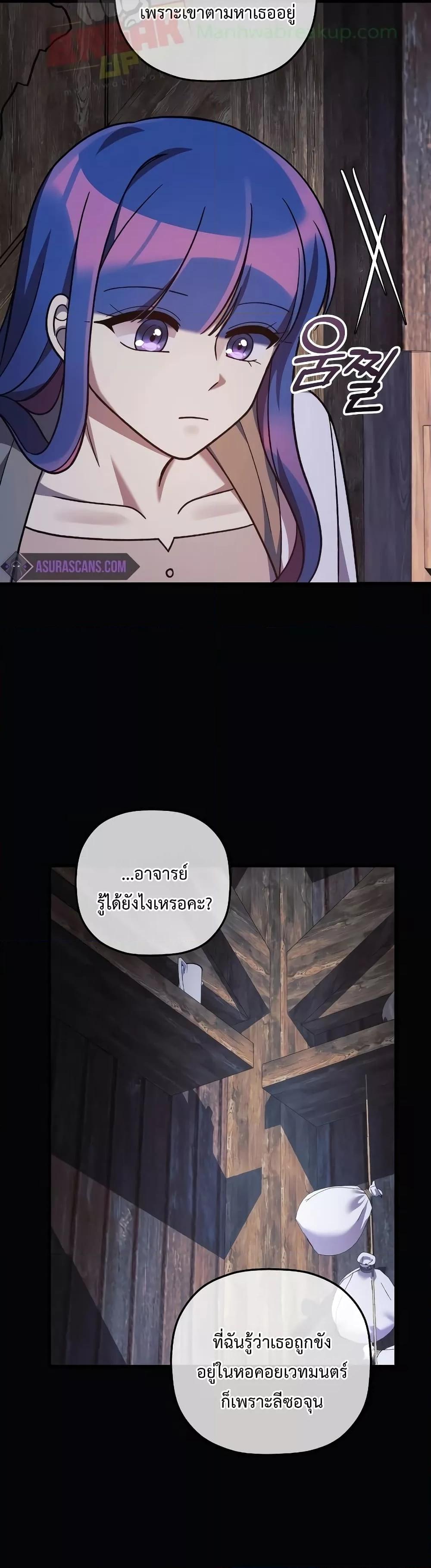 Manga-lc-com อ่านมังงะ อ่านการ์ตูน ออนไลน์ ฟรี MyDaughteris ตอนที่ 1 2 3 4 5 6 7 8 9 10 11 12 13 14 ฟรี ไม่มีโฆษณา Manga-lc - อ่าน มังงะ อ่าน การ์ตูน ออนไลน์ อ่านมังงะ ฟรี
