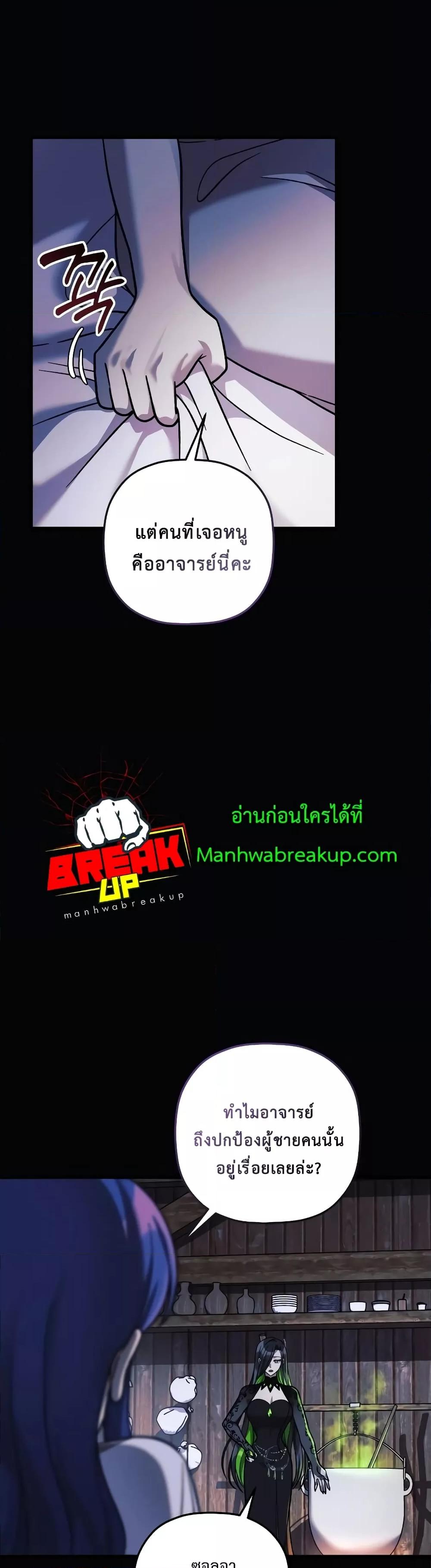 Manga-lc-com อ่านมังงะ อ่านการ์ตูน ออนไลน์ ฟรี MyDaughteris ตอนที่ 1 2 3 4 5 6 7 8 9 10 11 12 13 14 ฟรี ไม่มีโฆษณา Manga-lc - อ่าน มังงะ อ่าน การ์ตูน ออนไลน์ อ่านมังงะ ฟรี
