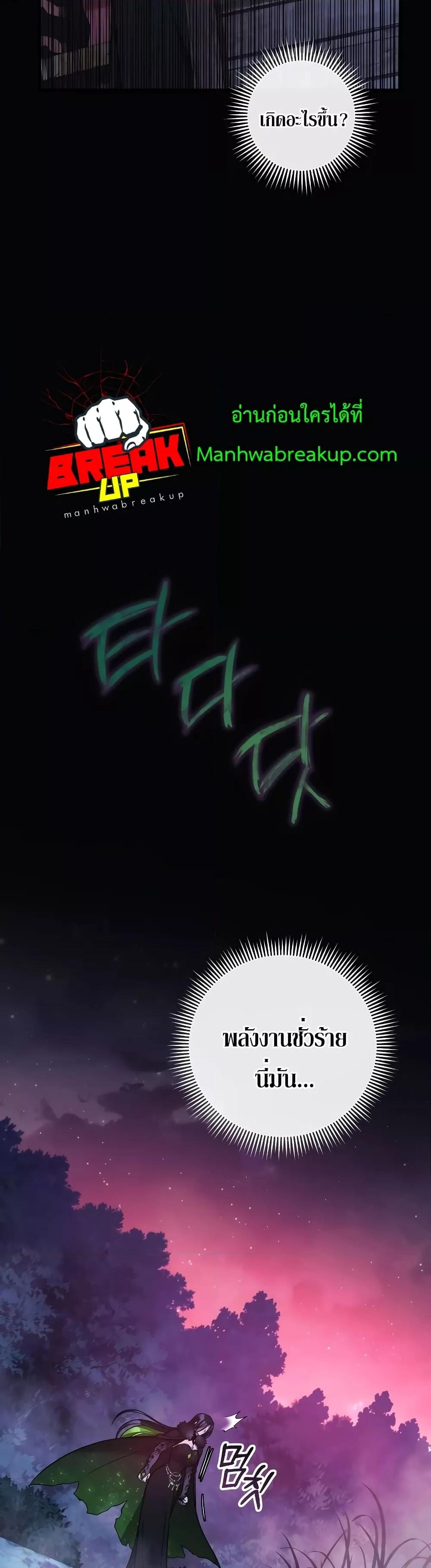 Manga-lc-com อ่านมังงะ อ่านการ์ตูน ออนไลน์ ฟรี MyDaughteris ตอนที่ 1 2 3 4 5 6 7 8 9 10 11 12 13 14 ฟรี ไม่มีโฆษณา Manga-lc - อ่าน มังงะ อ่าน การ์ตูน ออนไลน์ อ่านมังงะ ฟรี