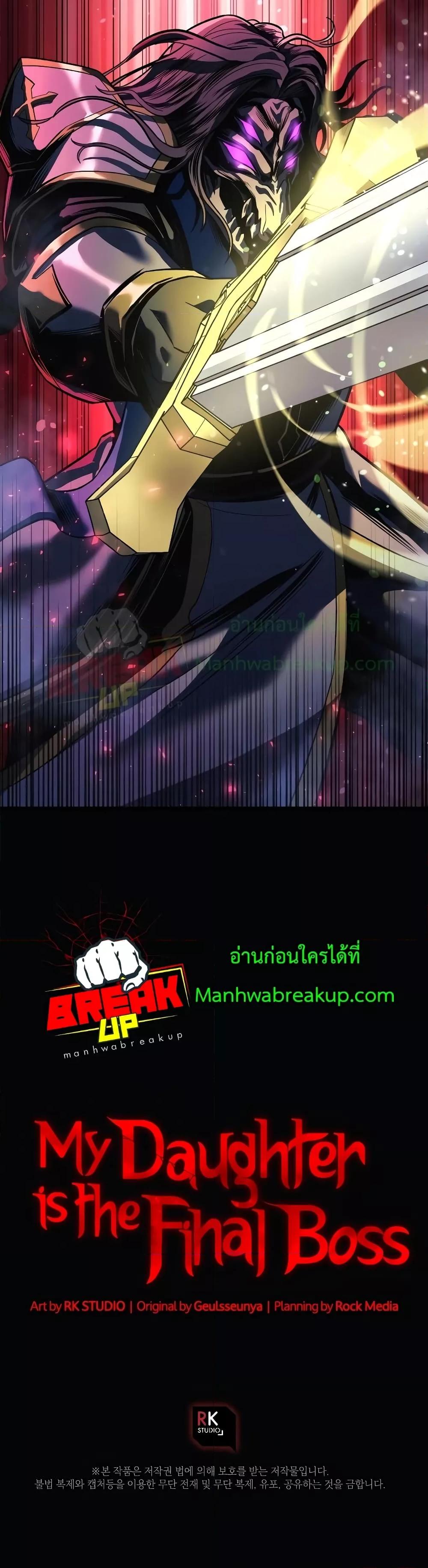 Manga-lc-com อ่านมังงะ อ่านการ์ตูน ออนไลน์ ฟรี MyDaughteris ตอนที่ 1 2 3 4 5 6 7 8 9 10 11 12 13 14 ฟรี ไม่มีโฆษณา Manga-lc - อ่าน มังงะ อ่าน การ์ตูน ออนไลน์ อ่านมังงะ ฟรี