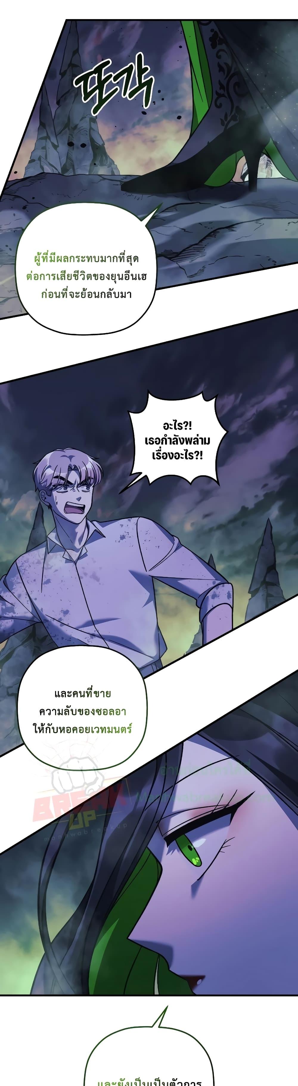 Manga-lc-com อ่านมังงะ อ่านการ์ตูน ออนไลน์ ฟรี MyDaughteris ตอนที่ 1 2 3 4 5 6 7 8 9 10 11 12 13 14 ฟรี ไม่มีโฆษณา Manga-lc - อ่าน มังงะ อ่าน การ์ตูน ออนไลน์ อ่านมังงะ ฟรี