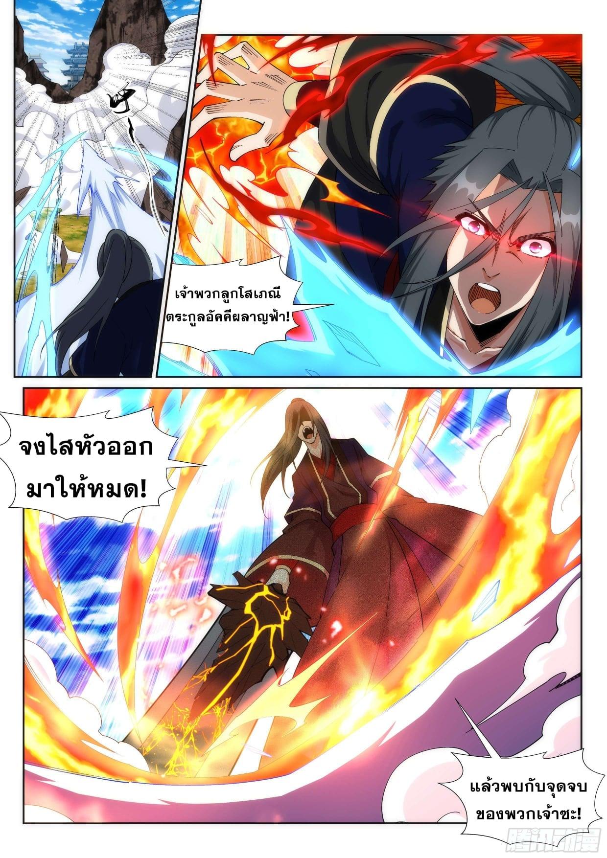 Manga-lc-com อ่านมังงะ อ่านการ์ตูน ออนไลน์ ฟรี Against the Gods ตอนที่ 1 2 3 4 5 6 7 8 9 10 11 12 13 14 ฟรี ไม่มีโฆษณา Manga-lc - อ่าน มังงะ อ่าน การ์ตูน ออนไลน์ อ่านมังงะ ฟรี