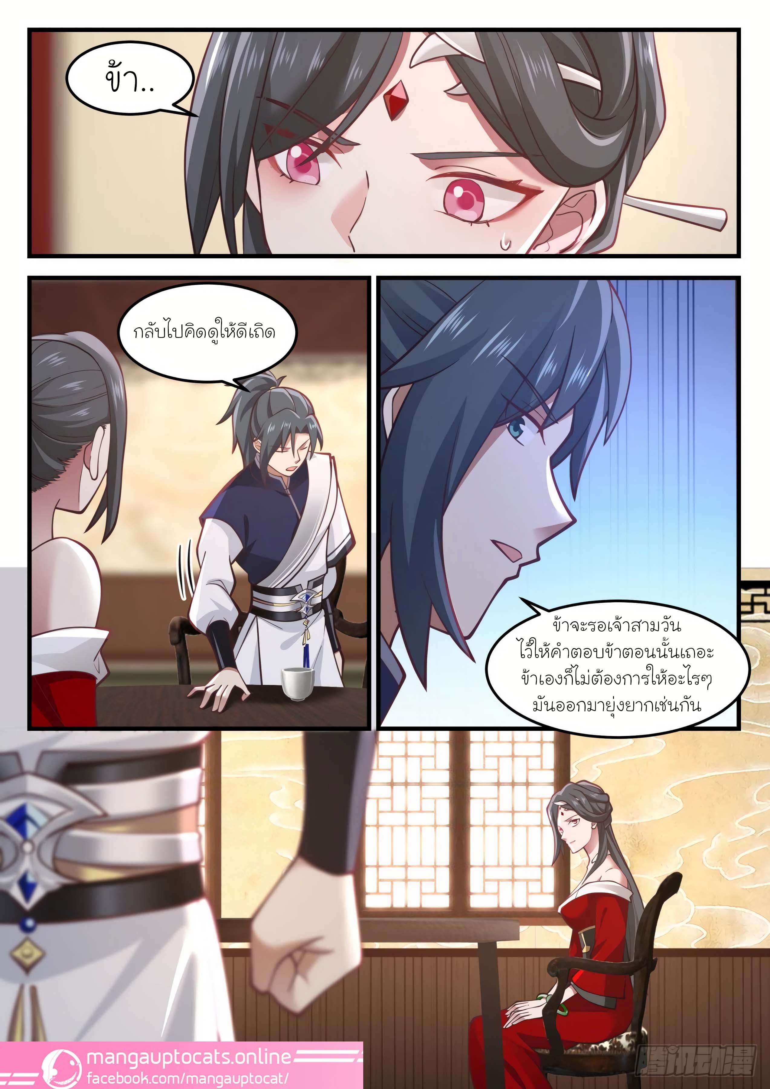 Manga-lc-com อ่านมังงะ อ่านการ์ตูน ออนไลน์ ฟรี Martial Peak ตอนที่ 1 2 3 4 5 6 7 8 9 10 11 12 13 14 ฟรี ไม่มีโฆษณา Manga-lc - อ่าน มังงะ อ่าน การ์ตูน ออนไลน์ อ่านมังงะ ฟรี