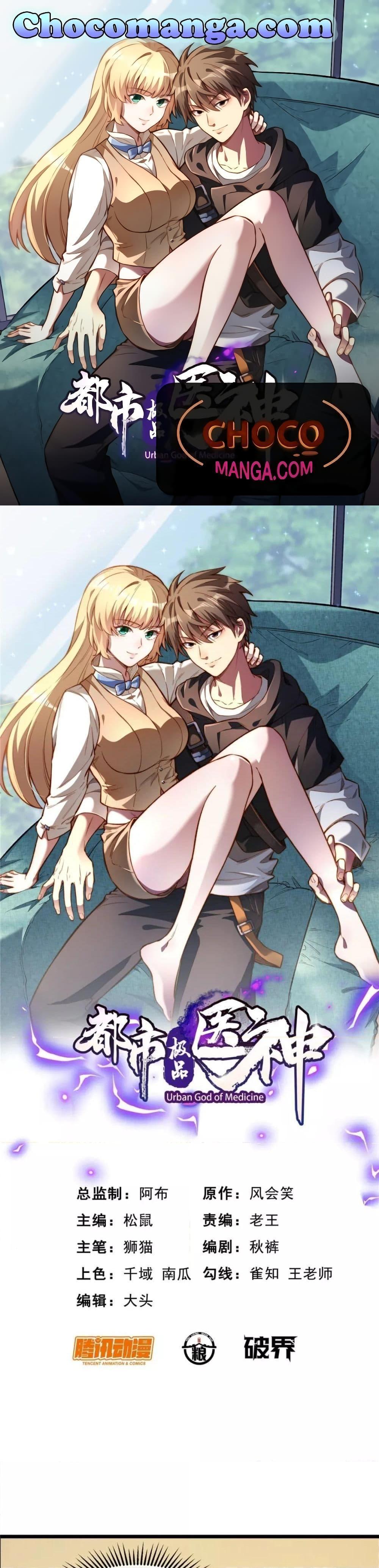 Manga-lc-com อ่านมังงะ อ่านการ์ตูน ออนไลน์ ฟรี The Best Medical god in the city ตอนที่ 1 2 3 4 5 6 7 8 9 10 11 12 13 14 ฟรี ไม่มีโฆษณา Manga-lc - อ่าน มังงะ อ่าน การ์ตูน ออนไลน์ อ่านมังงะ ฟรี