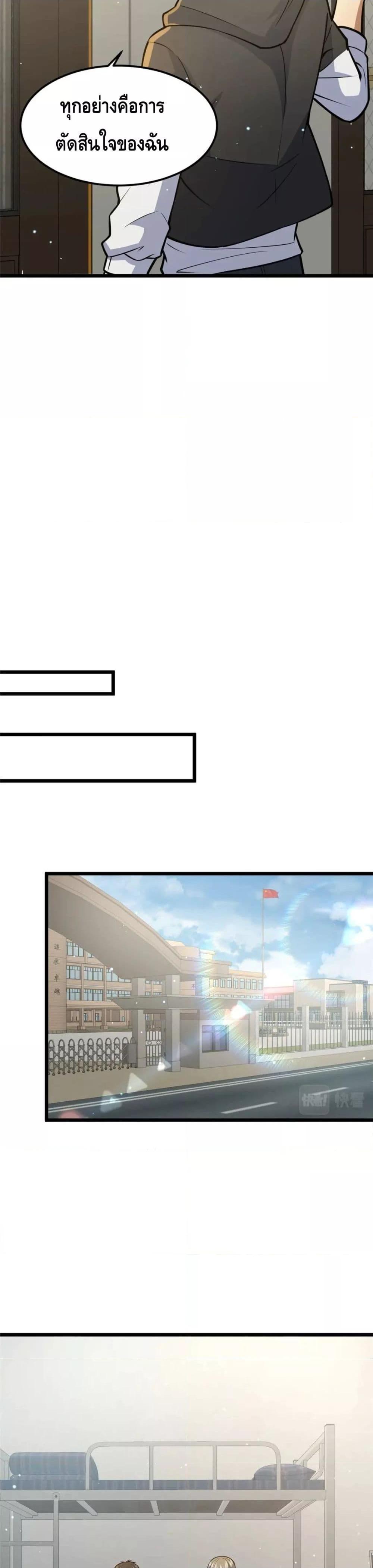 Manga-lc-com อ่านมังงะ อ่านการ์ตูน ออนไลน์ ฟรี The Best Medical god in the city ตอนที่ 1 2 3 4 5 6 7 8 9 10 11 12 13 14 ฟรี ไม่มีโฆษณา Manga-lc - อ่าน มังงะ อ่าน การ์ตูน ออนไลน์ อ่านมังงะ ฟรี