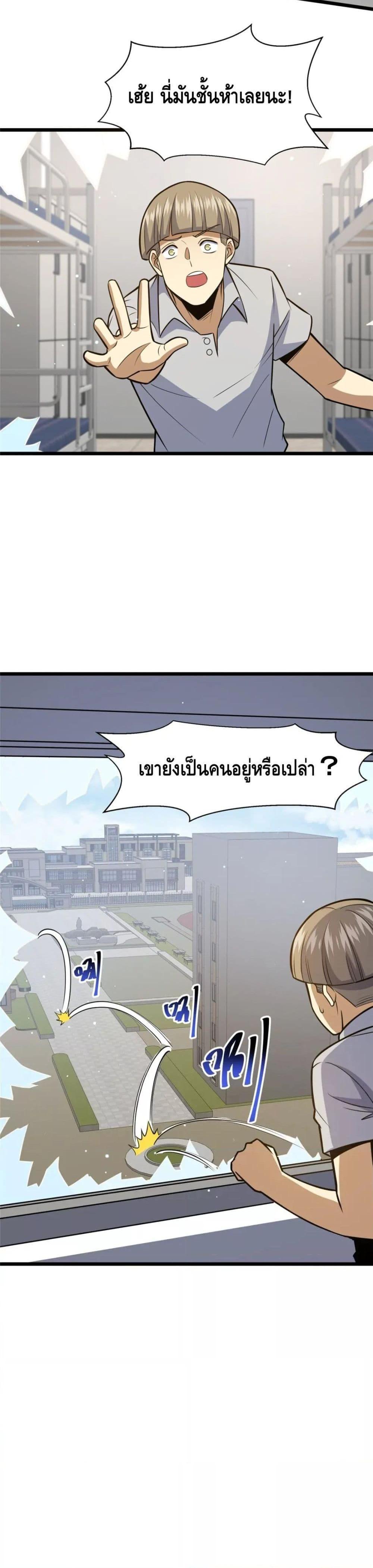 Manga-lc-com อ่านมังงะ อ่านการ์ตูน ออนไลน์ ฟรี The Best Medical god in the city ตอนที่ 1 2 3 4 5 6 7 8 9 10 11 12 13 14 ฟรี ไม่มีโฆษณา Manga-lc - อ่าน มังงะ อ่าน การ์ตูน ออนไลน์ อ่านมังงะ ฟรี