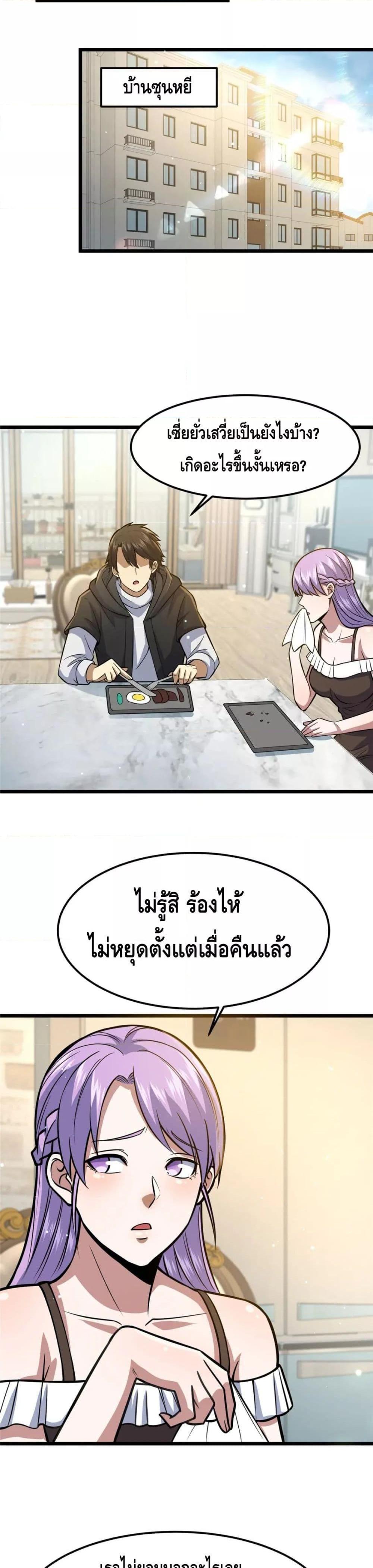 Manga-lc-com อ่านมังงะ อ่านการ์ตูน ออนไลน์ ฟรี The Best Medical god in the city ตอนที่ 1 2 3 4 5 6 7 8 9 10 11 12 13 14 ฟรี ไม่มีโฆษณา Manga-lc - อ่าน มังงะ อ่าน การ์ตูน ออนไลน์ อ่านมังงะ ฟรี