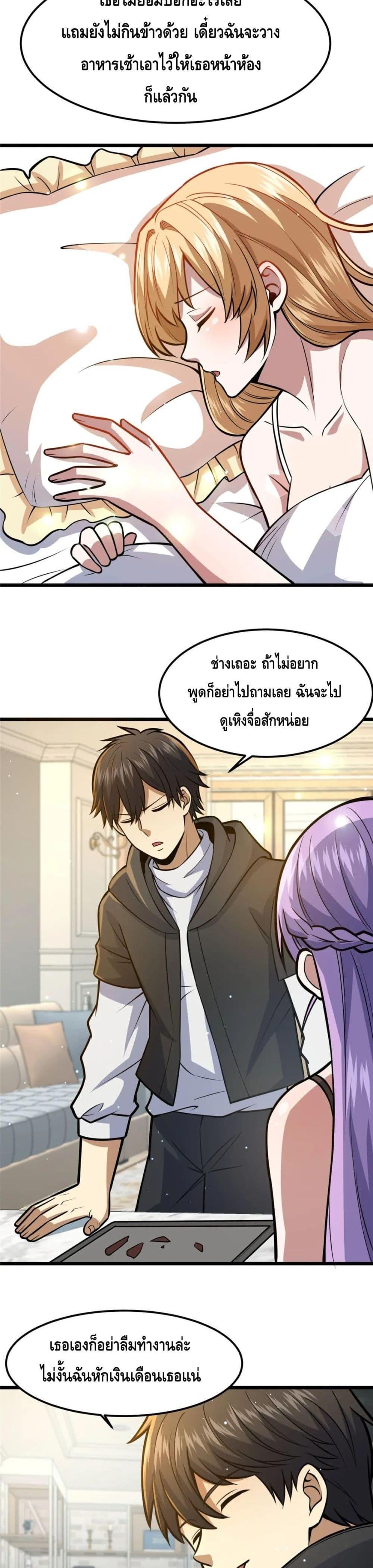 Manga-lc-com อ่านมังงะ อ่านการ์ตูน ออนไลน์ ฟรี The Best Medical god in the city ตอนที่ 1 2 3 4 5 6 7 8 9 10 11 12 13 14 ฟรี ไม่มีโฆษณา Manga-lc - อ่าน มังงะ อ่าน การ์ตูน ออนไลน์ อ่านมังงะ ฟรี