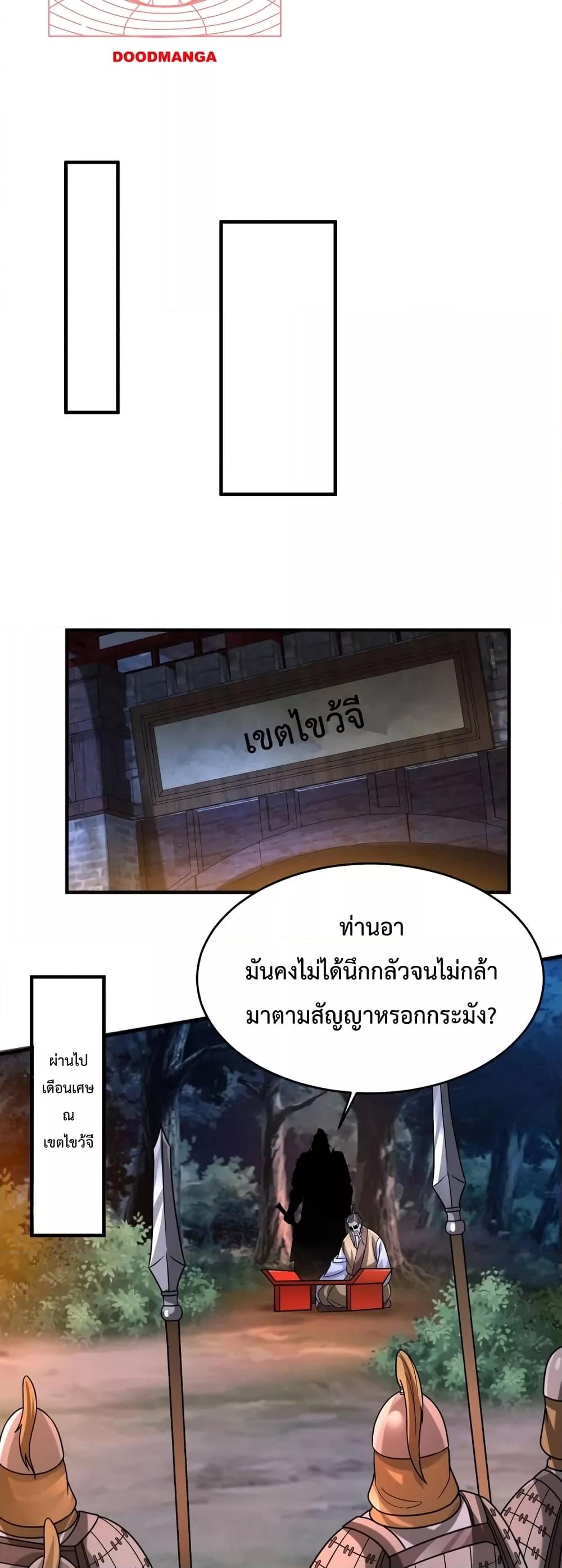 Manga-lc-com อ่านมังงะ อ่านการ์ตูน ออนไลน์ ฟรี IKillToBeGo ตอนที่ 1 2 3 4 5 6 7 8 9 10 11 12 13 14 ฟรี ไม่มีโฆษณา Manga-lc - อ่าน มังงะ อ่าน การ์ตูน ออนไลน์ อ่านมังงะ ฟรี