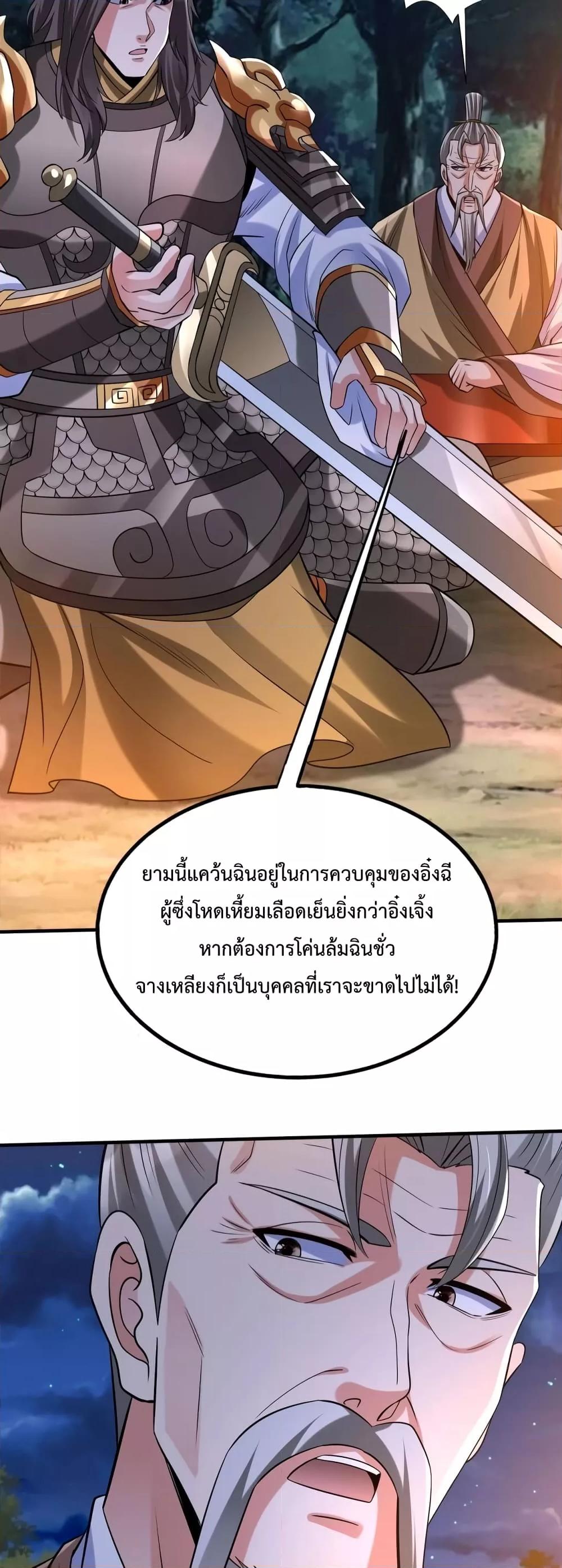 Manga-lc-com อ่านมังงะ อ่านการ์ตูน ออนไลน์ ฟรี IKillToBeGo ตอนที่ 1 2 3 4 5 6 7 8 9 10 11 12 13 14 ฟรี ไม่มีโฆษณา Manga-lc - อ่าน มังงะ อ่าน การ์ตูน ออนไลน์ อ่านมังงะ ฟรี