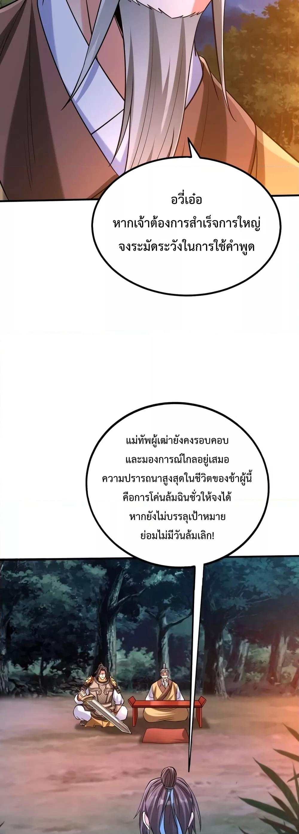 Manga-lc-com อ่านมังงะ อ่านการ์ตูน ออนไลน์ ฟรี IKillToBeGo ตอนที่ 1 2 3 4 5 6 7 8 9 10 11 12 13 14 ฟรี ไม่มีโฆษณา Manga-lc - อ่าน มังงะ อ่าน การ์ตูน ออนไลน์ อ่านมังงะ ฟรี